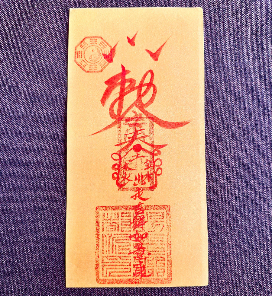 Fortune-Turning Talisman (Yellow Paper) – Shift Luck, Dissolve Misfortune & Invite Blessings (11×22 cm)