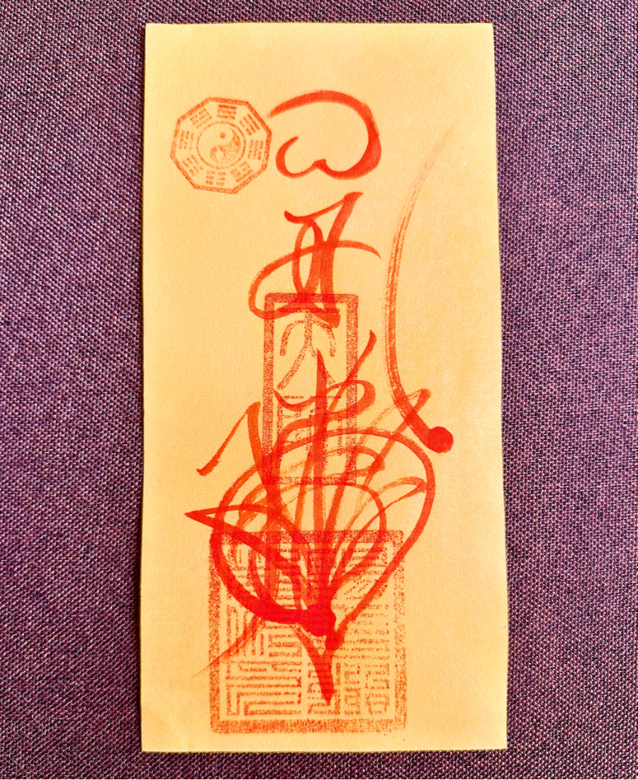 Bai Jie Calamity-Dissolving Talisman (Yellow Paper) – Turn Misfortune & Ease Disputes (11×22 cm)