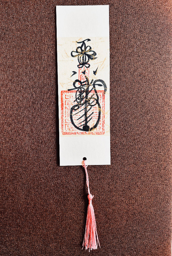 Peace & Safety Talisman Bookmark – Protection, Calm & Safe Travels (7×21 cm)
