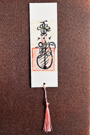 Peace & Safety Talisman Bookmark – Protection, Calm & Safe Travels (7×21 cm)