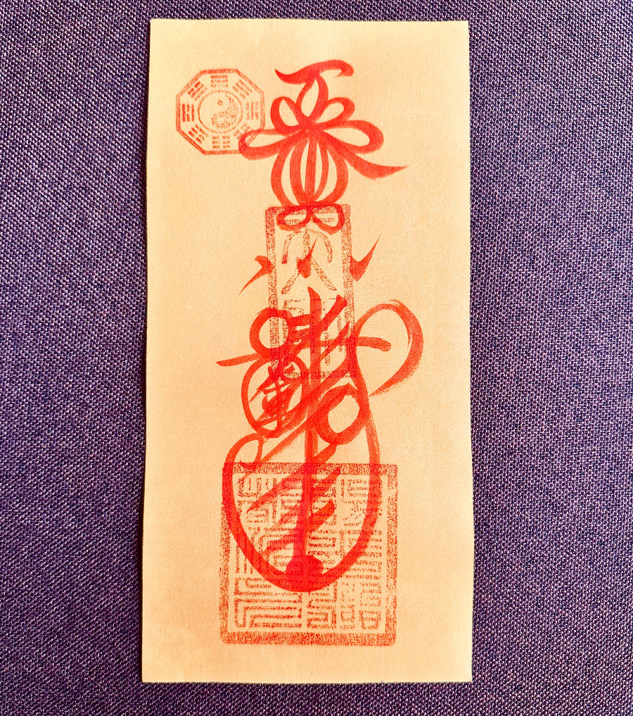 Peace & Safety Talisman (Yellow Paper) – Protection, Calm & Safe Travels (11×22 cm)