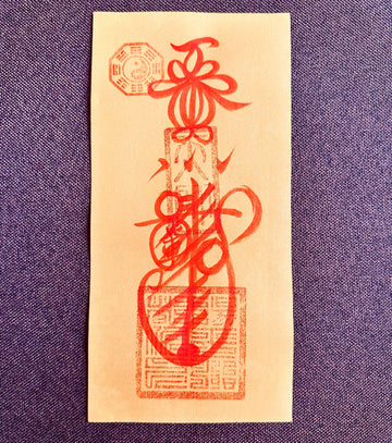 Peace & Safety Talisman (Yellow Paper) – Protection, Calm & Safe Travels (11×22 cm)