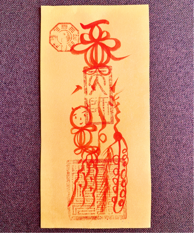 Songzi (Fertility) Talisman (Yellow Paper) – Bless Conception & Protect Mother–Child (11×22 cm)