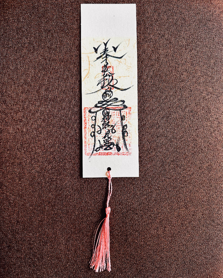 Anti-Gossip (Xiaoren) Protection Talisman Bookmark – Block Slander & Smooth Work (7×21 cm)