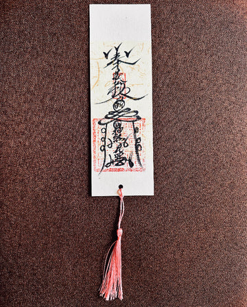 Anti-Gossip (Xiaoren) Protection Talisman Bookmark – Block Slander & Smooth Work (7×21 cm)
