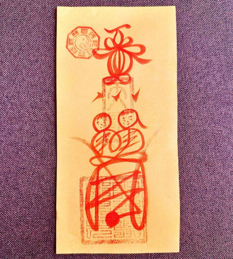 He-He Harmony Relationship Talisman (Yellow Paper) – Love Peace & Family Harmony (11×22 cm)